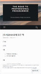Mobile Screenshot of bluepoet.me